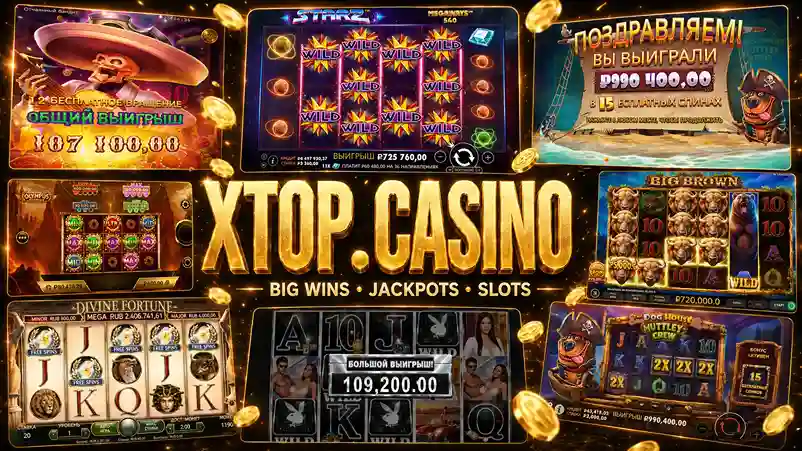 Avocado Casino — обзор казино и бонусы 2026